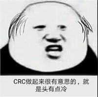 異常值是什么？crc如何專業(yè)協(xié)助研究者評估異常值？(圖3)