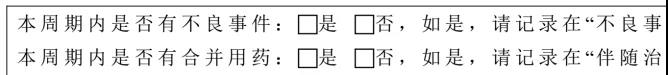 如何高效地設計出良好的CRF？(圖3)