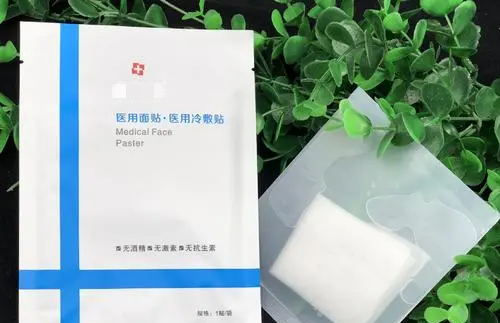 什么情況下可以用醫(yī)用冷敷貼面膜？(圖1)