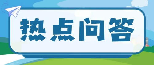 臨床試驗中常見的問題及解決方法(圖2)