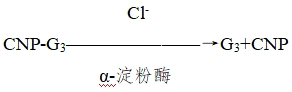 電解質(zhì)鉀、鈉、氯、鈣測定試劑注冊技術(shù)審查指導(dǎo)原則（2017年第213號）(圖20)