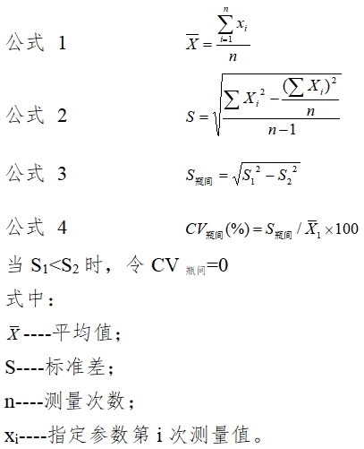 同型半胱氨酸測定試劑注冊技術(shù)審查指導(dǎo)原則（2018年第8號）(圖1)