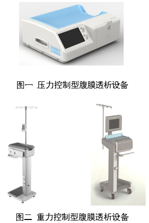 腹膜透析設(shè)備注冊(cè)審查指導(dǎo)原則（2024年修訂版）（2024年第19號(hào)）(圖3)