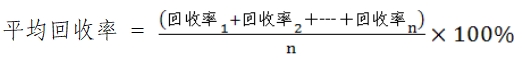 尿素測定試劑注冊技術(shù)審查指導(dǎo)原則（2019年第74號）(圖2)