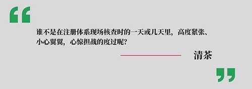 深度|醫(yī)療器械注冊(cè)證遲遲下不來(lái)的原因(圖5)