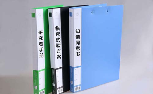 臨床試驗(yàn)文件的分類(lèi)及特點(diǎn)(圖1)