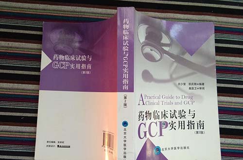 gcp是什么？你知道GCP的作用和主要內(nèi)容嗎？(圖1)