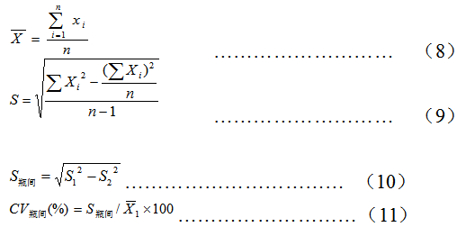 血清淀粉樣蛋白A檢測試劑注冊技術(shù)審查指導(dǎo)原則（2020年第80號(hào)）(圖8)