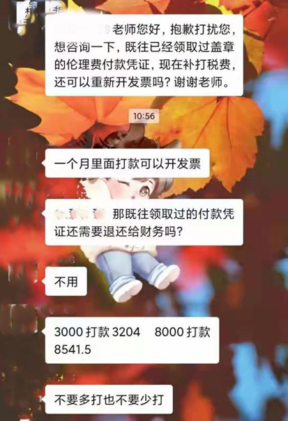 復旦大學附屬腫瘤醫(yī)院臨床SSU立項流程(圖11)