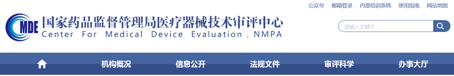 新型冠狀病毒（2019-nCoV）抗原檢測試劑硝酸纖維素膜原材料變更技術(shù)審評要點（試行）（2022年第22號）(圖1)