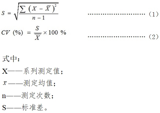 糖化血紅蛋白測定試劑盒（酶法）注冊技術(shù)審查指導(dǎo)原則（2016年第29號(hào)）(圖1)